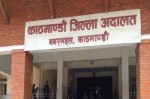 सुन तस्करीको अभियोग लागेकालाई थुनामा राख्न आदेश